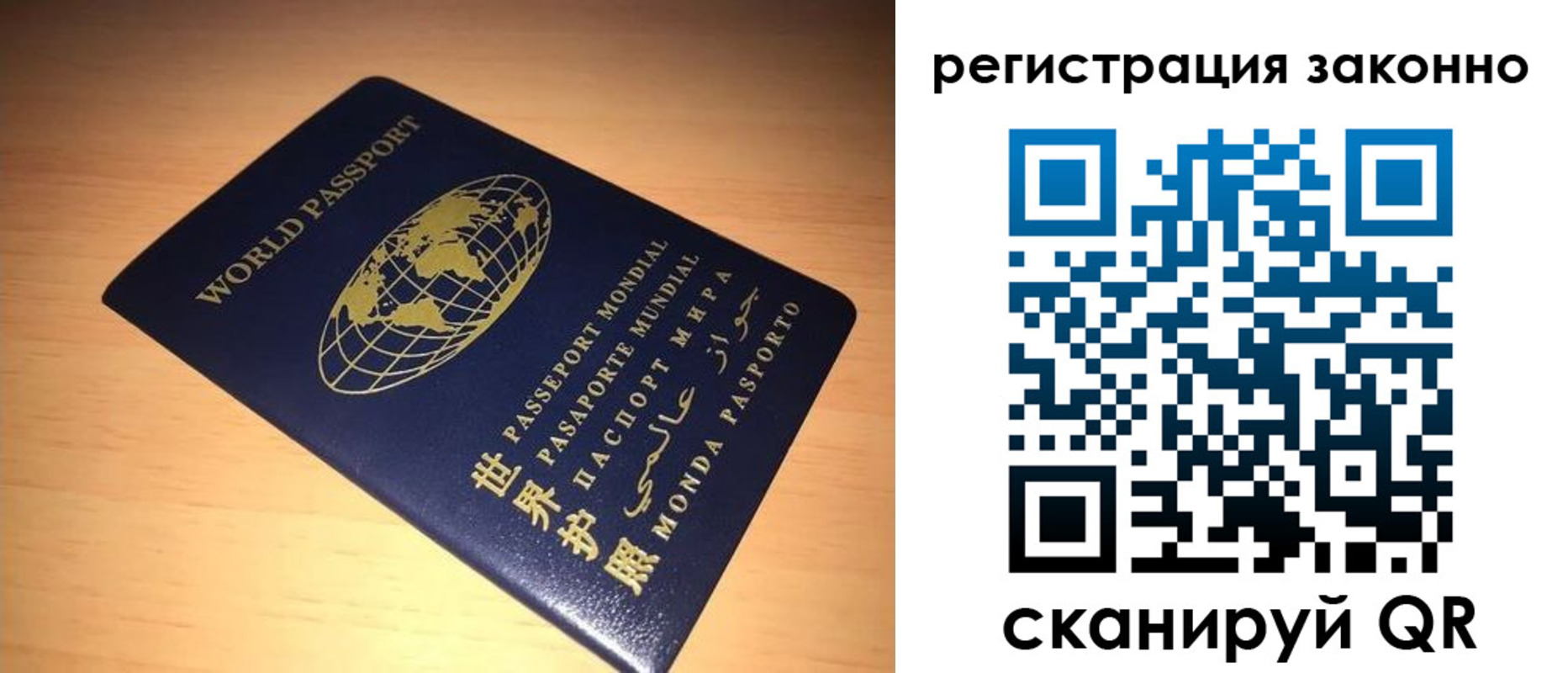 временная регистрация госуслуги в Твери